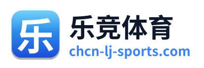 乐竞体育 Logo